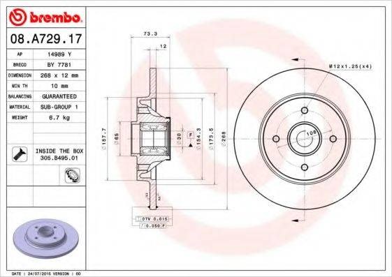 Задні дискові гальма 08A72917 BREMBO
