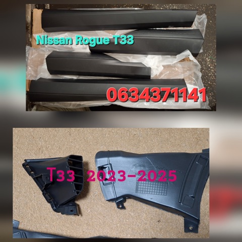 Захист піддона двигуна 758816RR0A КИТАЙ