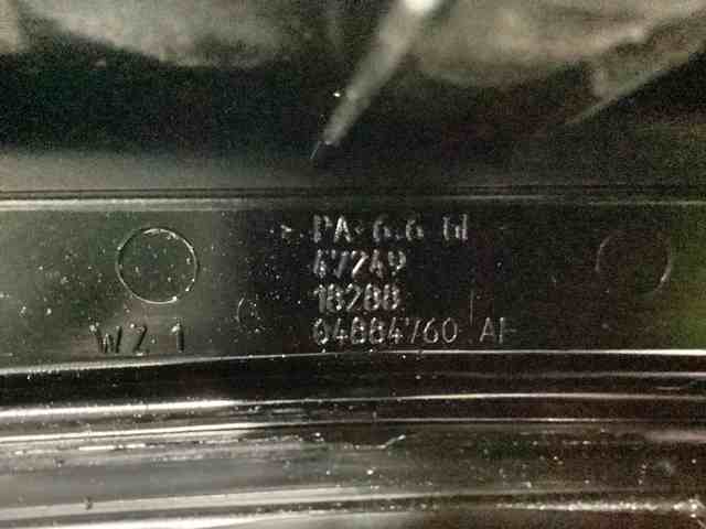 Кришка двигуна 04884760AF CHRYSLER