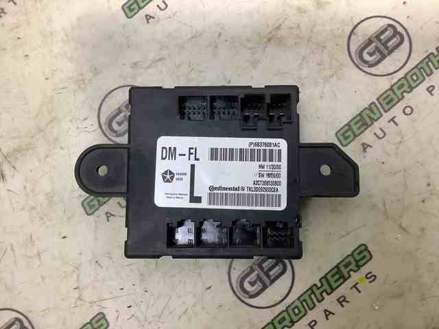 Блок комфорту передніх дверей 68376081AC CHRYSLER
