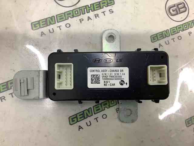 Мотор-привід відкриття лючка бака 863C3GI000 HYUNDAI