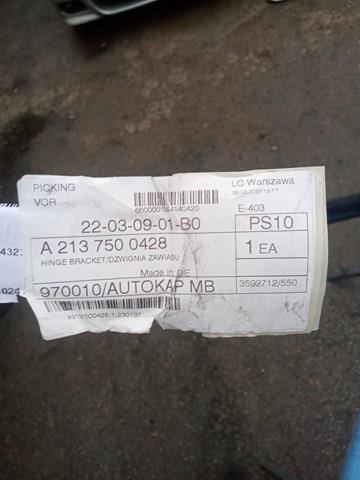 Деталі багажника (петлі і упор кришки) A2137500428 MERCEDES