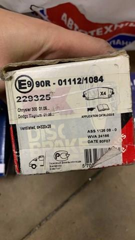 Колодки передні 229325 NK