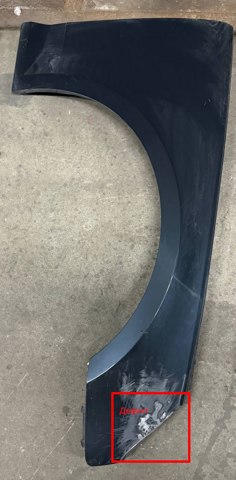 Переднє праве крило 8W0821106A VAG