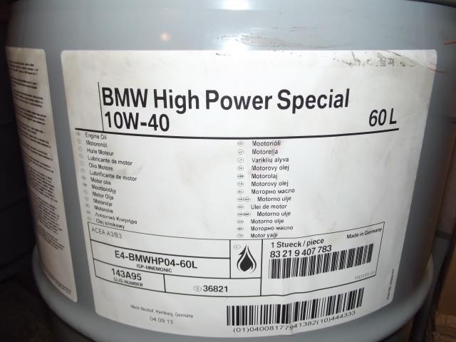 Моторне масло мінеральне 81229407707 BMW