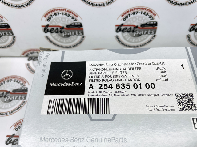 A2548350100 Mercedes 