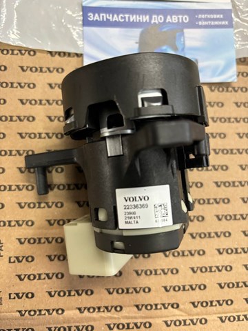 Купити 22336369 Volvo 