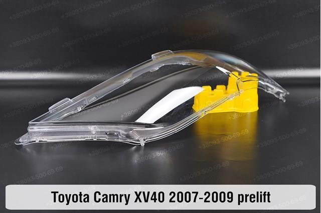 Основна фара - вставка Toyota 8113033610 ціна, від 131.98 USD