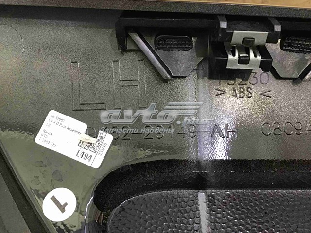 LR078312 Land Rover Накладка стійки кузова зовнішня, задня ліва