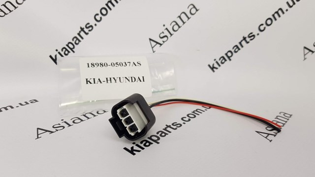 Купити 1898005037AS Hyundai/Kia 