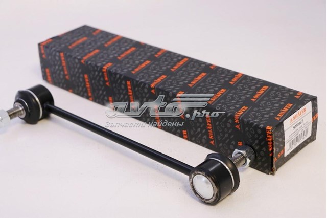 SM0967STD Shafer Тяга переднього стабілізатора