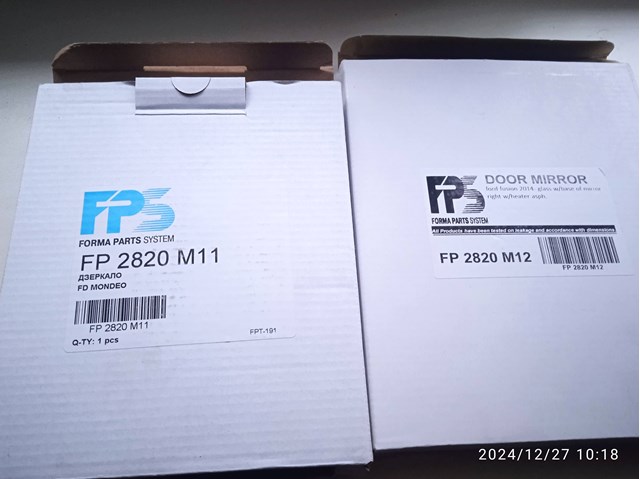 Дзеркальний елемент лівого дзеркала заднього виду FPS FP2820M11 ціна, від 12.55 USD