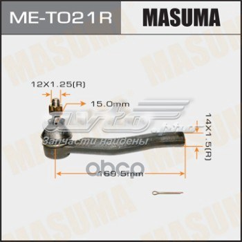 Купити MET021R Masuma Рульовий наконечник