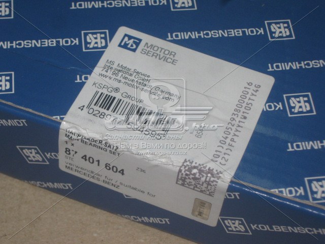 Купити 87401604 Kolbenschmidt Вкладиші колінвала, корінні, комплект, стандарт (STD)
