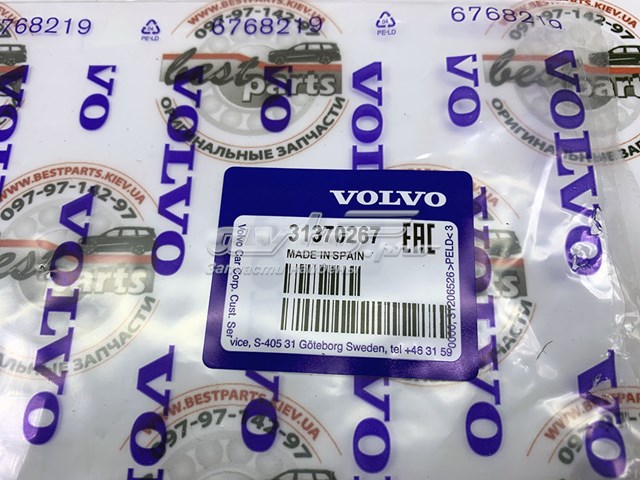 Прокладка EGR-клапана рециркуляції 31370267 Volvo