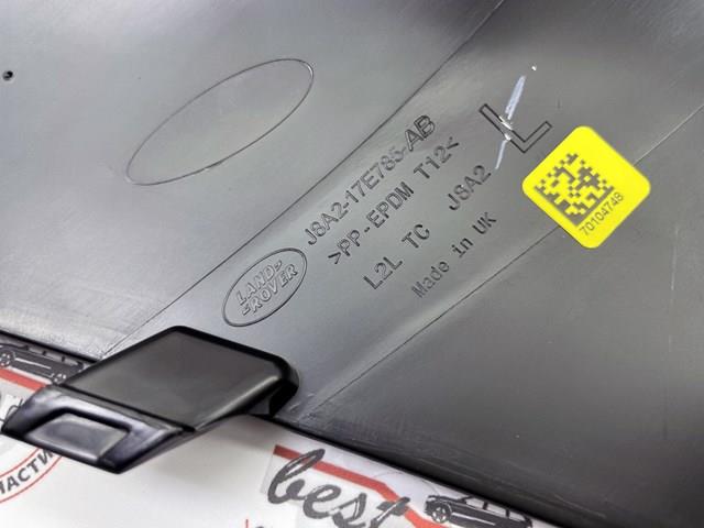  Land Rover LR093514
