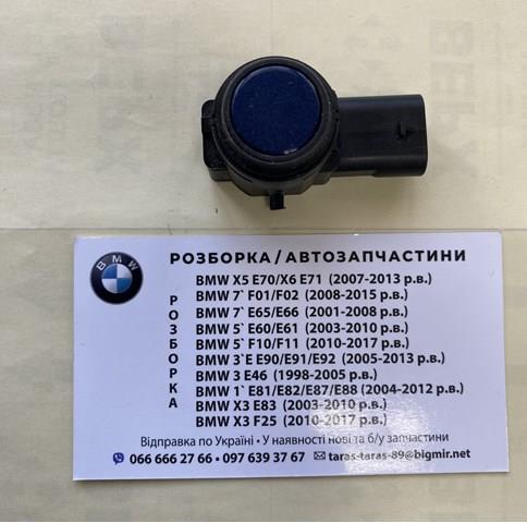  BMW 66209472277