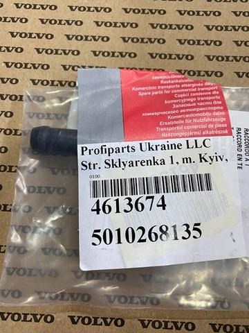 Купити 5010268135 Iveco 