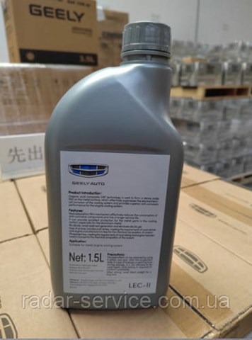Купити 88988525201 Geely 