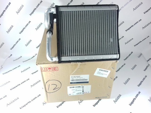 Купити 97138F2000 HCC Теплообмінник
