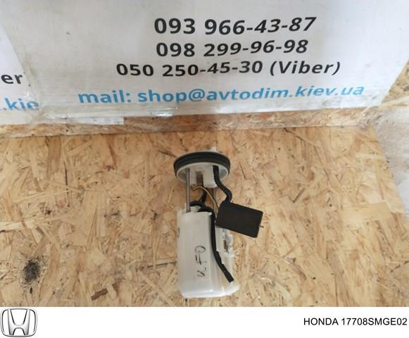  17708SMGE02 Honda