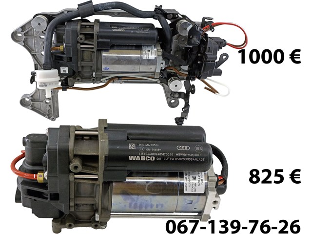 Компресор пневмопідкачки (амортизаторів) 9J1616007A VAG