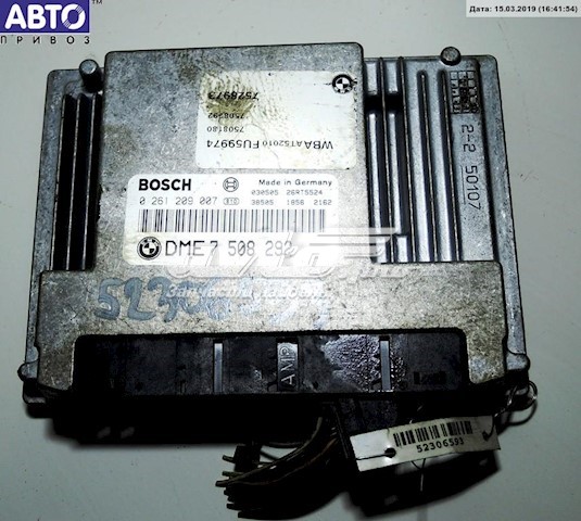  7508292 BMW