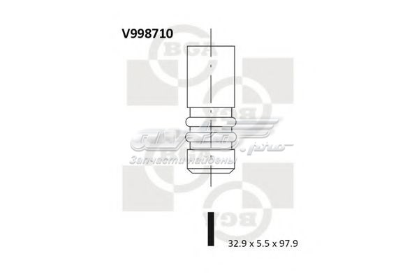V998710 BGA клапан впускний