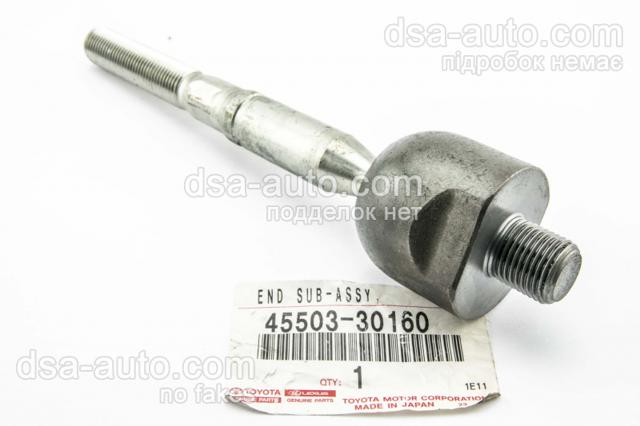 4550330160 Toyota Тяги кермові
