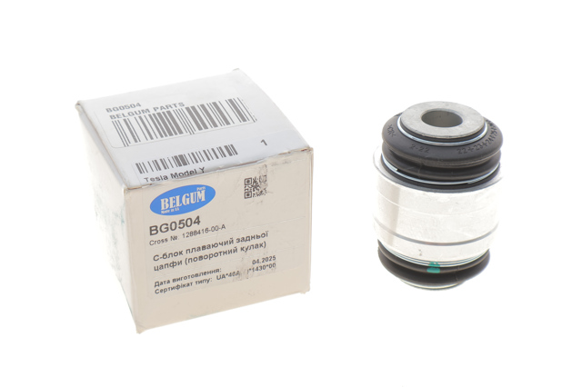 Сайлентблок заднього кулака Belgum BG0504