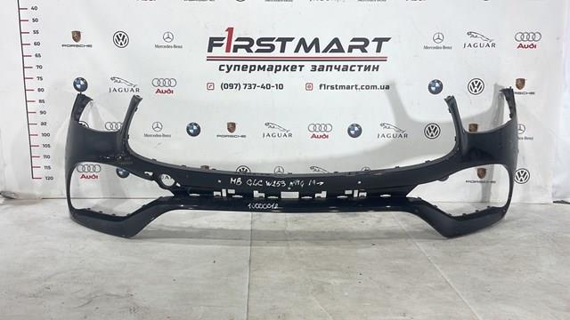 A2538855704 Mercedes 