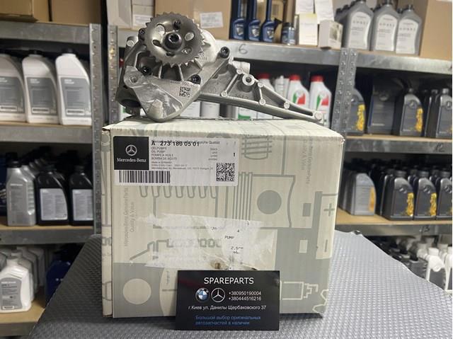 Масляний насос двигуна на Mercedes CLS  C219