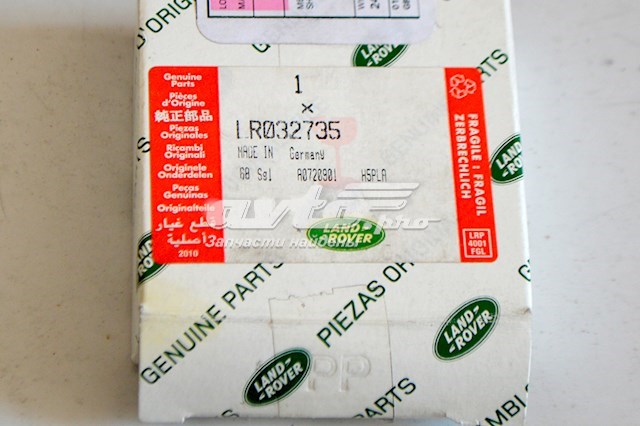  Land Rover LR045341 ціна, від 57.20 USD