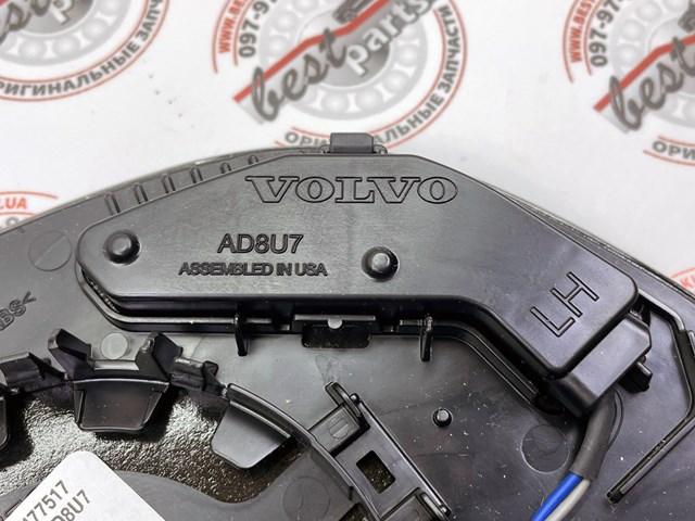 Купити 31477517 Volvo 