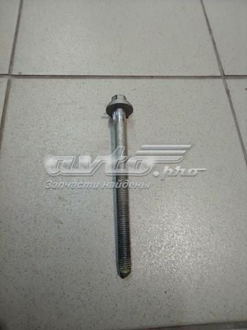  Land Rover LR124637