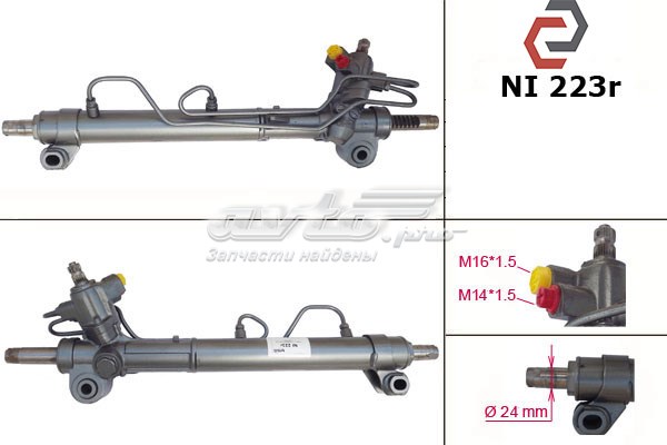  Nissan/Infiniti 8H9009 ціна, від 163.37 USD