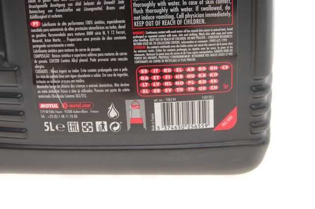Купити 854851 Motul Масло