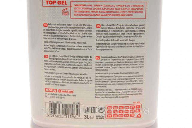 Очищувач для рук 102997 Motul