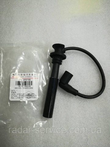  Chery 477F3707150 ціна, від 6.86 USD