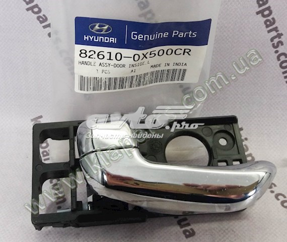 Ручка передньої двері внутрішня ліва Hyundai/Kia 826101R010CR ціна, від 12.73 USD