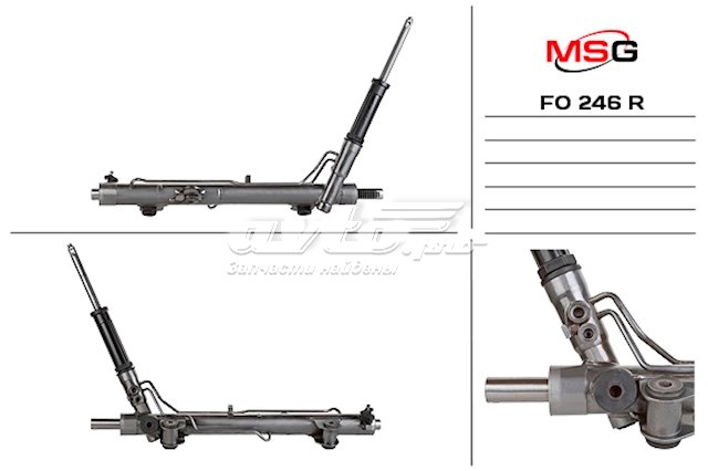 Купити FO246R MSG Rebuilding Рульова рейка