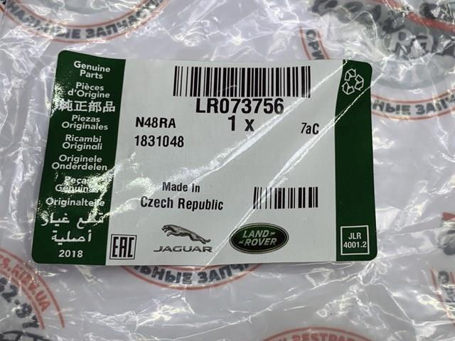 Натягувач ланцюга ГРМ LR073756 Land Rover