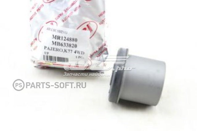 сайлентблок переднього верхнього важеля M2445P сайлентблок переднього верхнього важеля M2445P