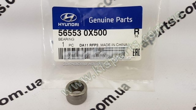  5671588351 Hyundai/Kia