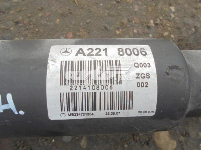 Кардан задній A2214108006 Mercedes