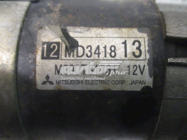 Купити MD341813 Mitsubishi 