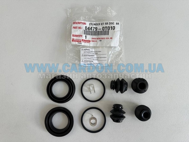 Ремкомплект супорту 044790T010 Toyota