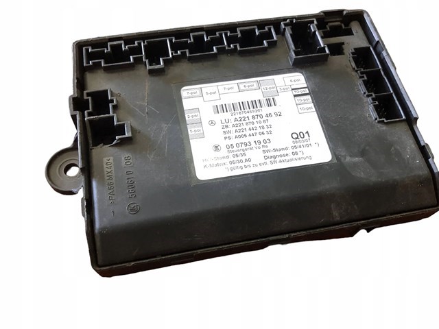 Купити A2218704692 Mercedes 