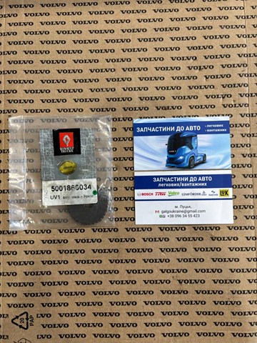 Купити 5001866034 Renault (RVI) 