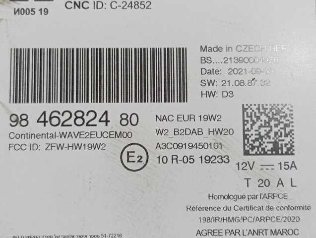 Купити 1680002580 Peugeot/Citroen 